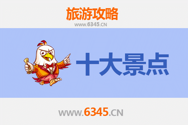 宝鸡陇县旅游攻略：五大必游景点探秘