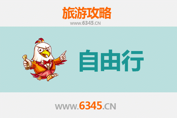 宝鸡陇县一日游攻略：关山草原与龙门洞的完美邂逅