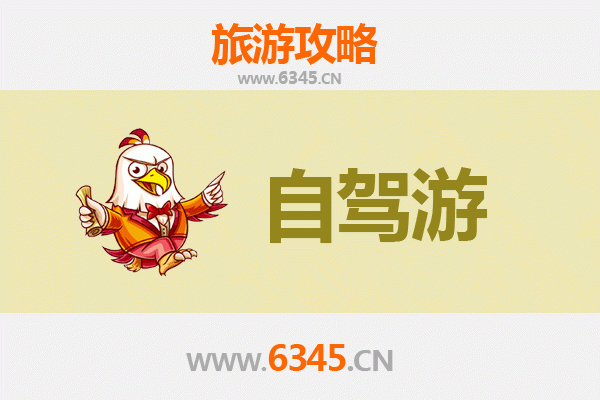 宝鸡陇县家庭自驾游攻略：关山草原与龙门洞的亲子之旅