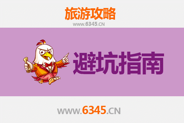 宝鸡陇县旅游全攻略:资深博主亲授几大忠告与须知