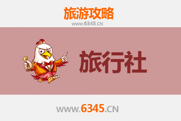宝鸡陇县本地旅行社推荐及深度游玩攻略