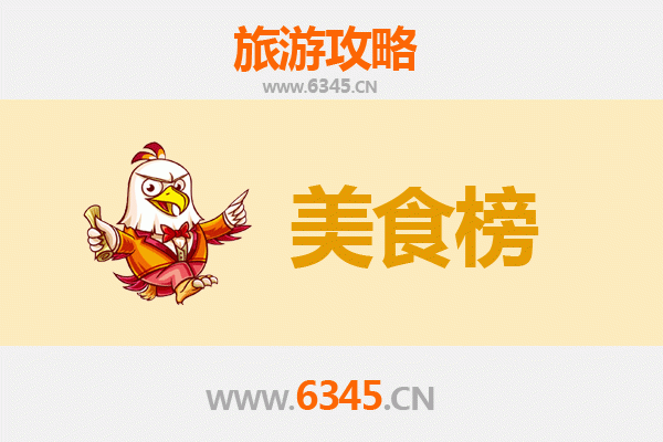 宝鸡陇县美食排行榜前十名：舌尖上的西府风味之旅