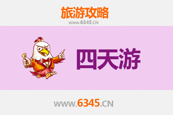 宝鸡陇县四天三夜深度游攻略：探索关中山水与人文瑰宝
