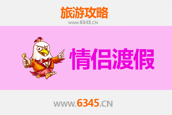 宝鸡陇县情侣浪漫之旅：关山草原与秋菊山庄的甜蜜时光