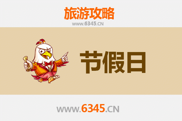 宝鸡陇县出发：承德避暑山庄清凉之旅全攻略