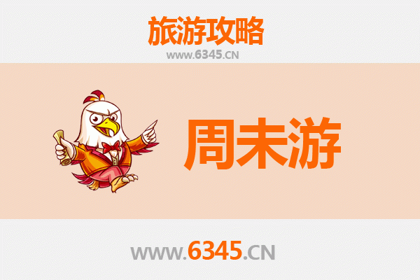 陕西宝鸡陇县周末游攻略：关山草原与龙门洞秘境之旅