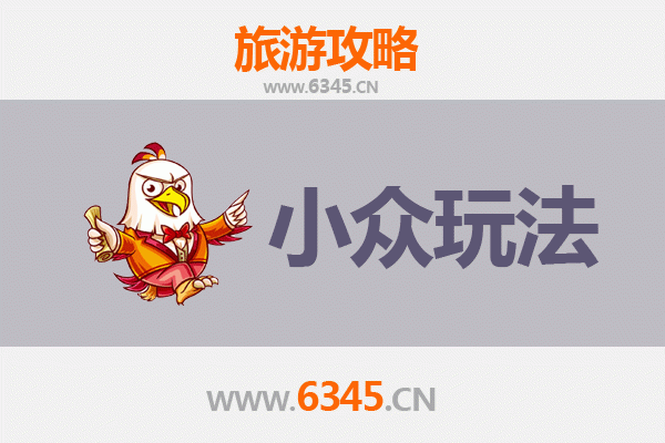 宝鸡陇县秘境探索：小众玩法深度游攻略