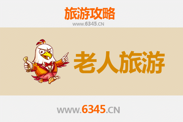 宝鸡陇县银龄之旅：关山草原与龙门洞的慢游指南