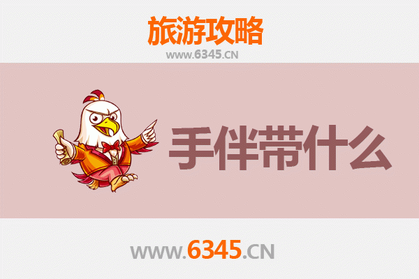 宝鸡陇县出发：湄洲岛朝圣与海岛风情全攻略及伴手礼指南